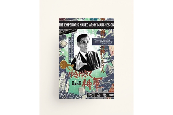 Emperors Naked Army Marches ON