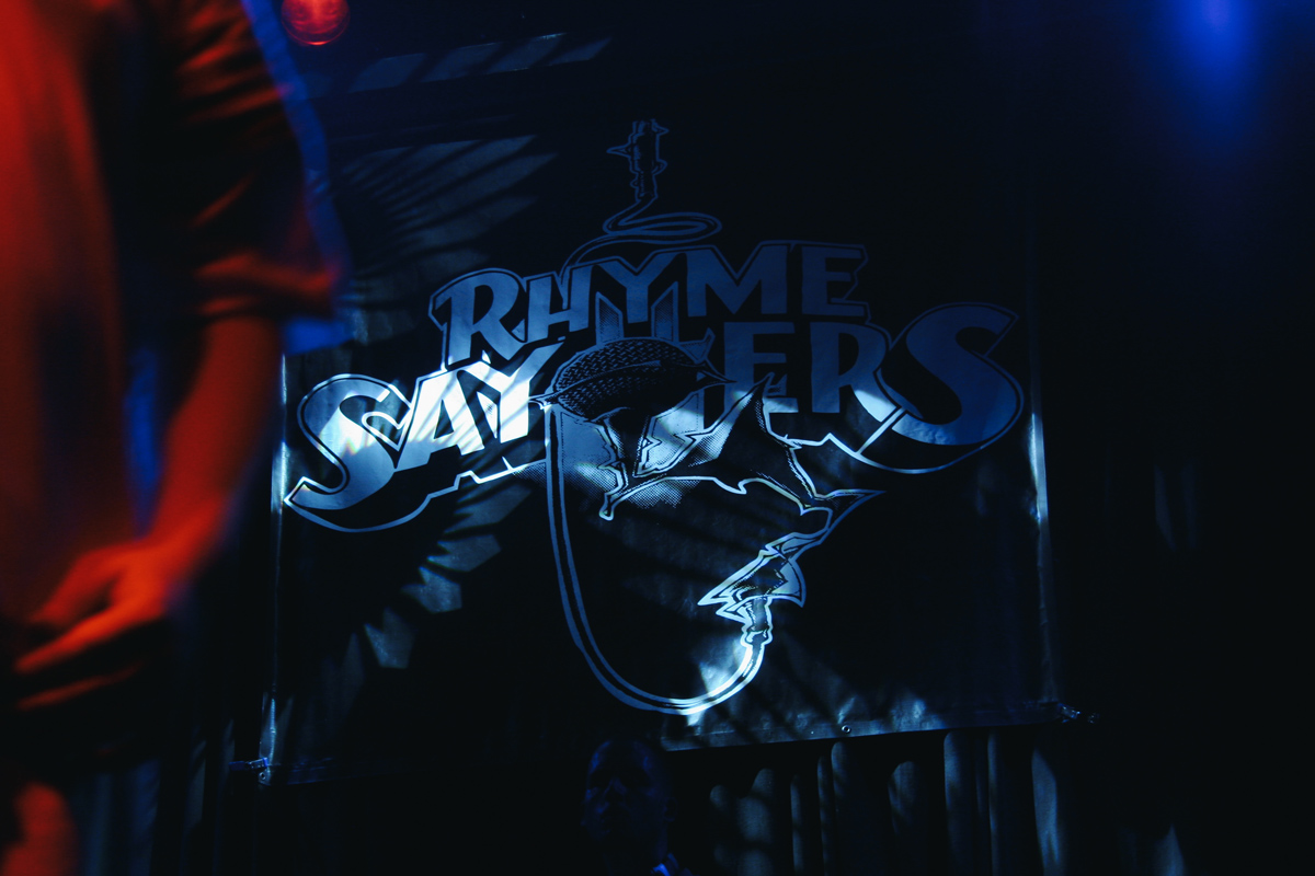 Rhymesayers Anniversary